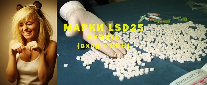 купить  цена  Кировград  LSD-25 экстази ecstasy 